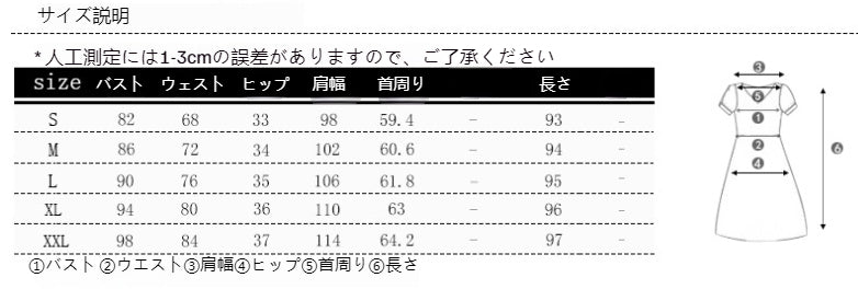 554537996763　おしゃれ　２０代　高級　お呼ばれドレス　個性的　背が低い　パーティードレス