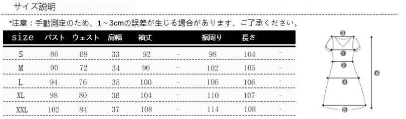 574410177261　高級 ブランド　人気　個性的　背が低い　パーティードレス