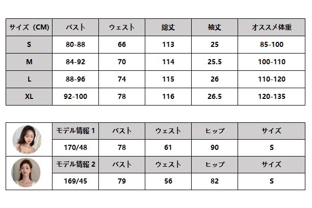 DS0001　 Aライン　20代　花柄　パフスリーブ