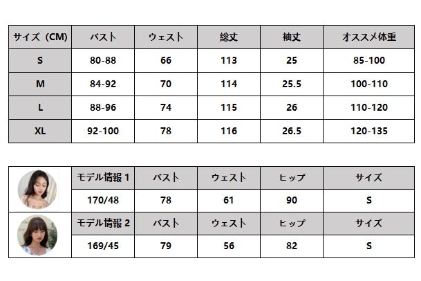 DS0002　Aライン　20代　花柄　パフスリーブ