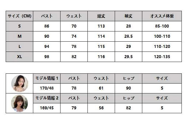 DS0004　Aライン　20代　花柄　パフスリーブ