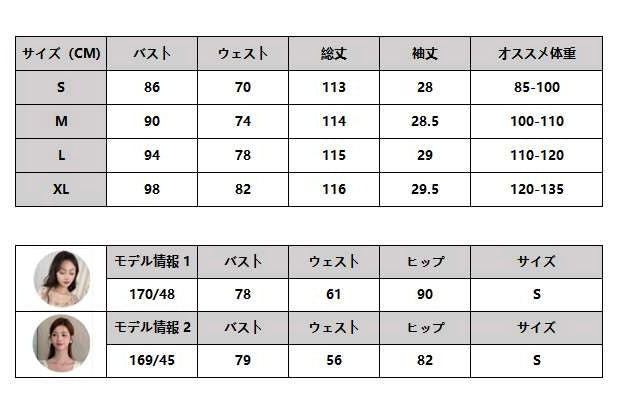 DS0010　お呼ばれドレス　花柄　パフスリーブ