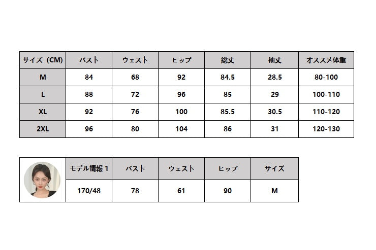 DS0013　お呼ばれドレス　伸縮性抜群　韓国風