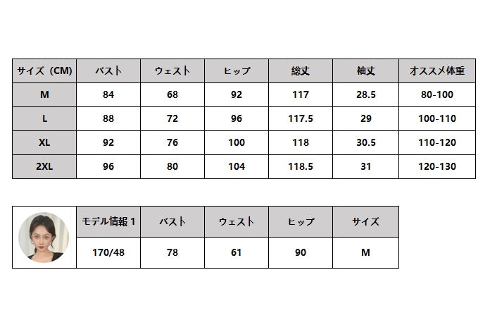 DS0014　お呼ばれドレス　伸縮性抜群　韓国風