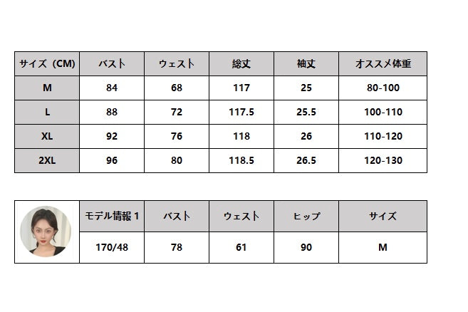 DS0015　お呼ばれドレス　ロング　韓国風