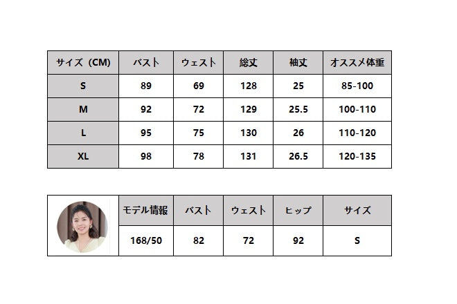 DS0017　シンプル　 大人っぽい　レディースドレス