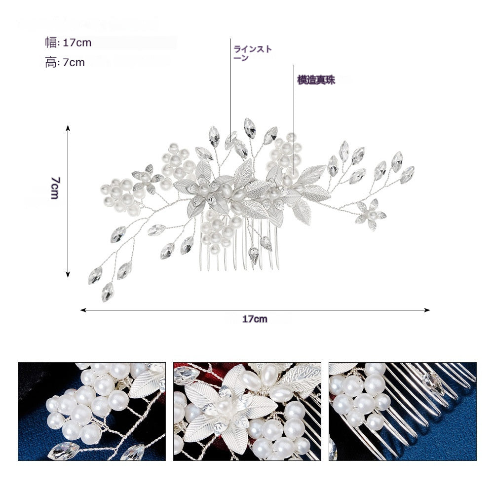 719243677487    人気　シルバー/ゴールド　ラインストーンとパール　ウェディング小物　ヘッドドレス