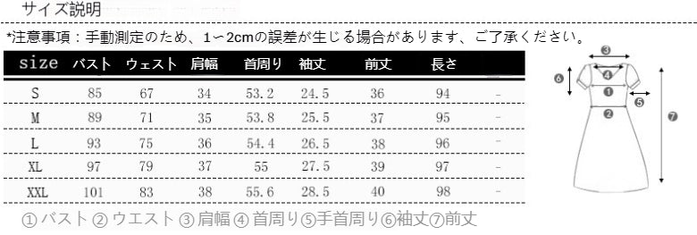 544202296379　おしゃれ　ピンク　個性的　モード 系　低 身長 　パーティー ドレス