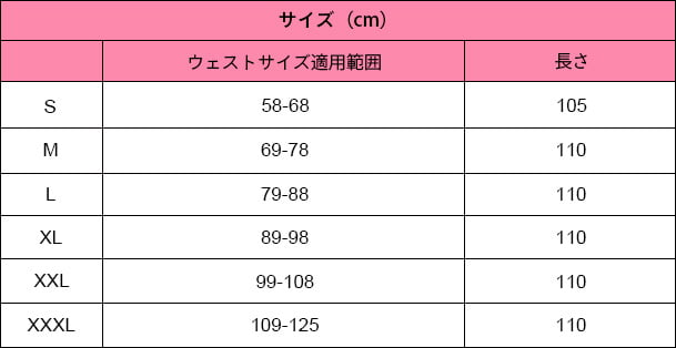 CP0016004　プリンセスライン　5本ワイヤー　ポリエステルタフタ　パニエ